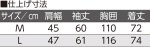 画像5: 綿混ワンタッチテープシャツ (5)