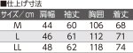 画像8: 裏起毛ポロ衿トレーナー (8)