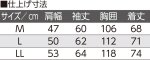 画像10: 裏起毛丸首トレーナー (10)