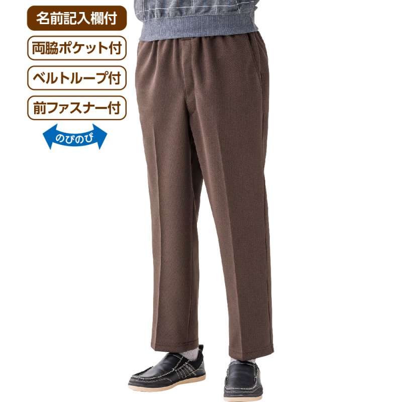 画像1: 総ゴムらくらくパンツ (1)