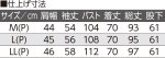 画像6: 大きめボタンサッカープチサイズパジャマ（春夏素材） (6)