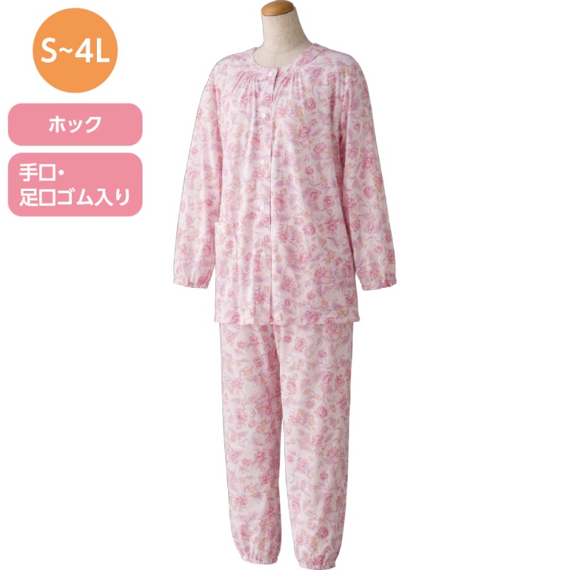 画像1: ホック天竺パジャマ（春夏素材） (1)