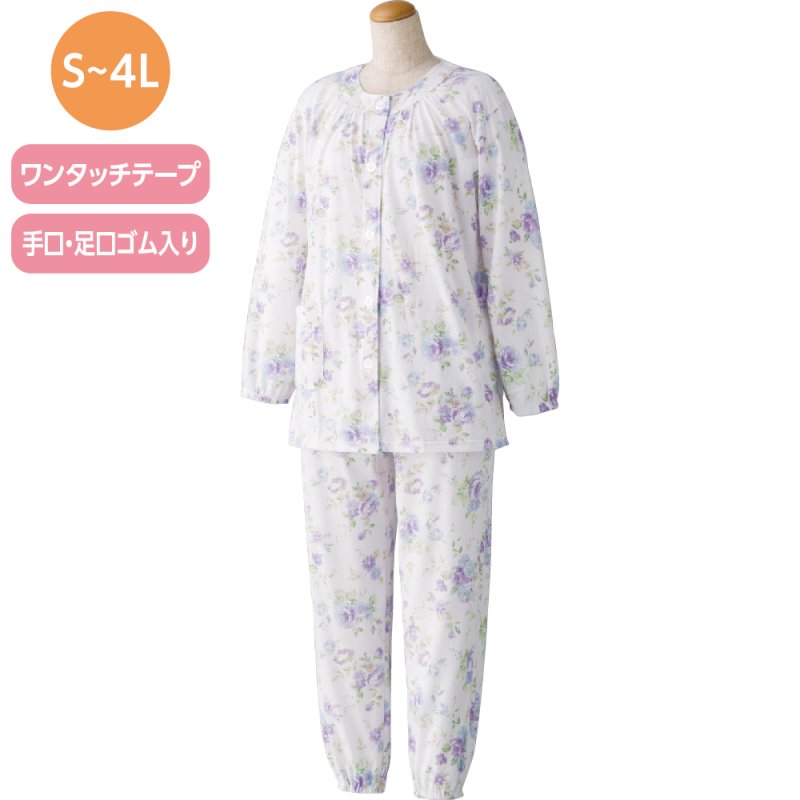 画像1: ワンタッチ天竺パジャマ（春夏素材） (1)