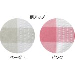 画像4: 大きめボタンサッカープチサイズパジャマ（春夏素材） (4)