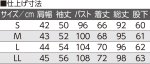 画像7: ダンボールニットルームウエア（年間素材） (7)