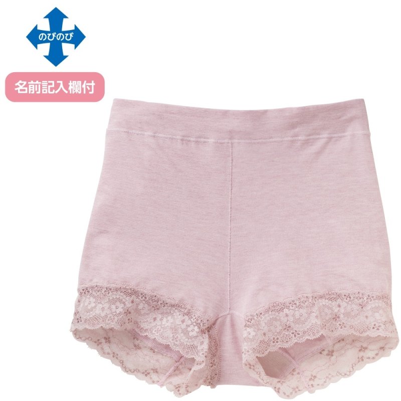 画像1: 立体ヒップレース1分丈ショーツ (1)