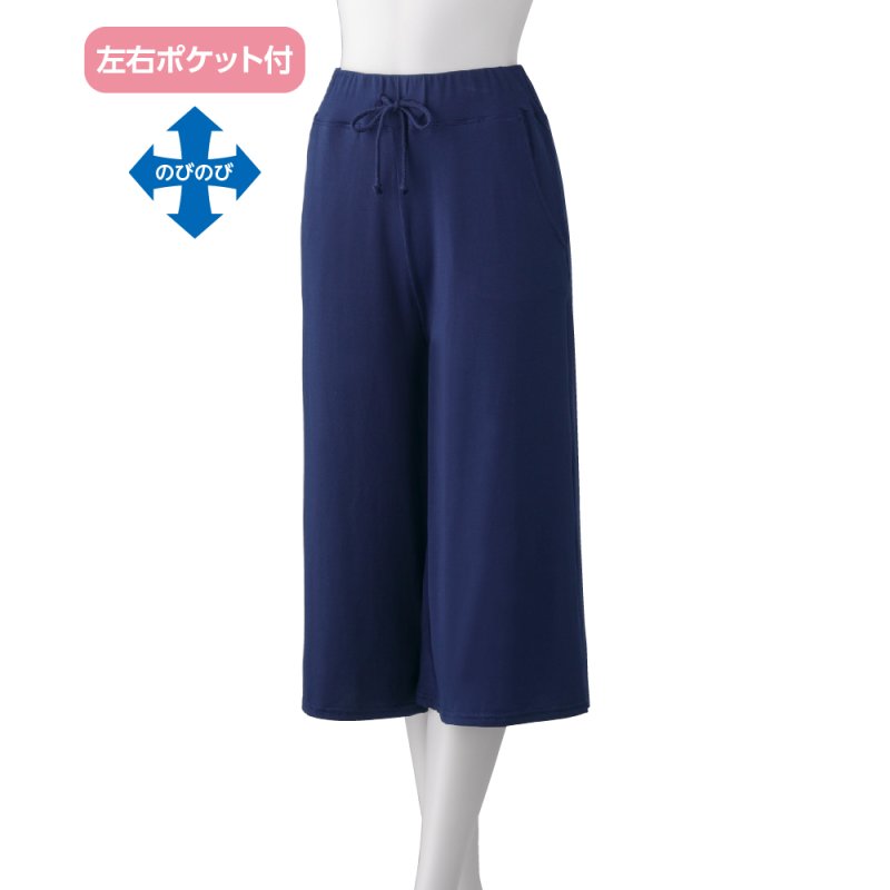 画像1: のびのびストレッチルームパンツ（春夏素材） (1)