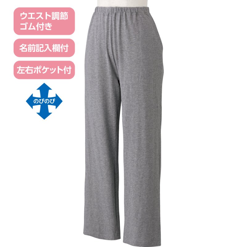 画像1: 天竺パンツ（春夏素材） (1)