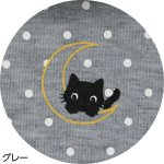 画像5: ダンボールニットルームウエア（年間素材） (5)