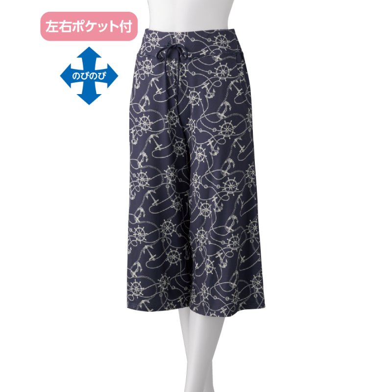 画像1: のびのびストレッチルームパンツ（春夏素材） (1)