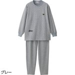 画像4: ダンボールニットルームウエア（年間素材） (4)
