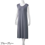 画像2: のびのびストレッチルームワンピース（春夏素材） (2)