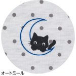 画像3: ダンボールニットルームウエア（年間素材） (3)
