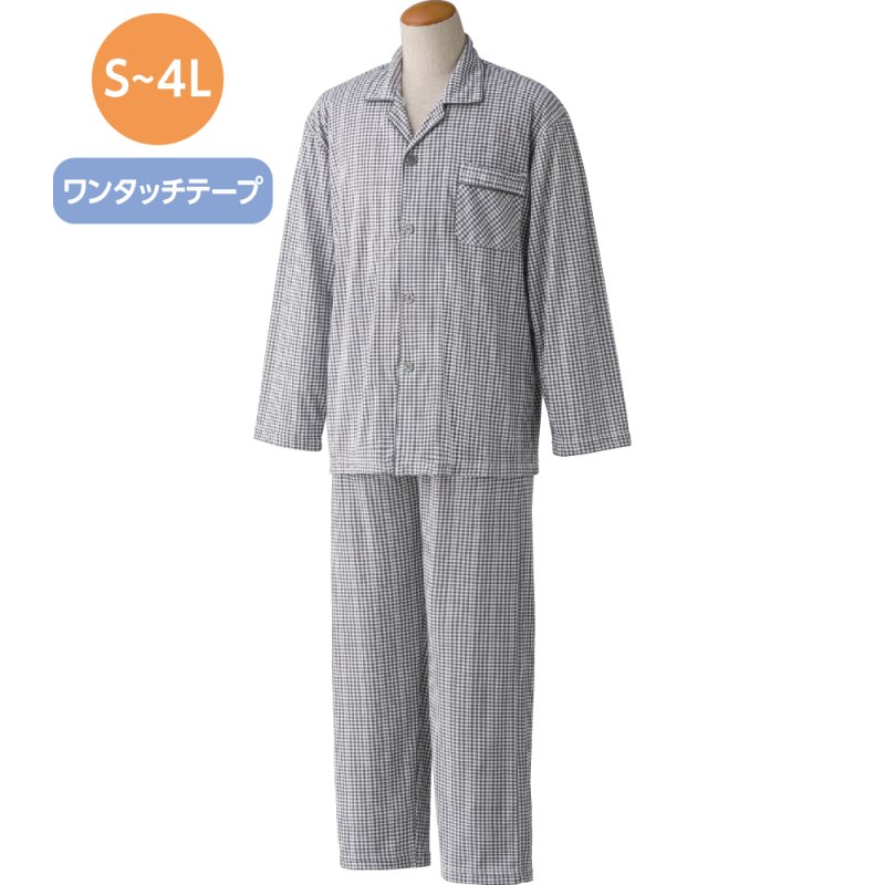 画像1: 紳士用ワンタッチパジャマ（年間素材） (1)