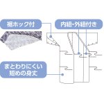画像2: 紳士用らくらくガーゼねまき（柄おまかせ） (2)