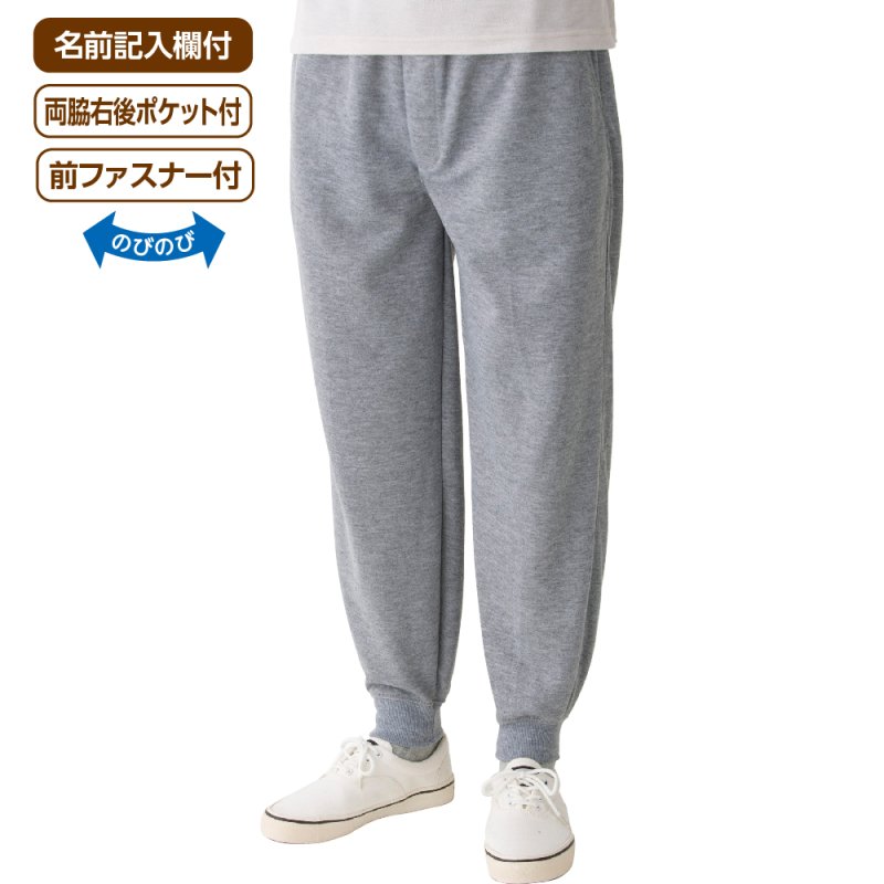 画像1: ホッピングパンツ(MEN'S) (1)