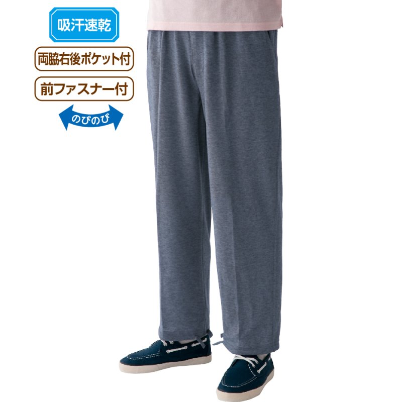 画像1: サマーニットストレートパンツ (1)