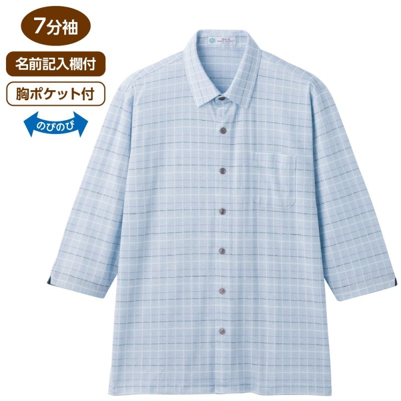 画像1: 麻混斜めボタンホール7分袖ニットシャツ(MEN'S) (1)