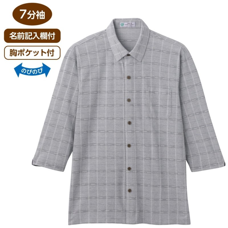 画像1: 麻混スナップボタン7分袖ニットシャツ(MEN'S)（数量限定） (1)