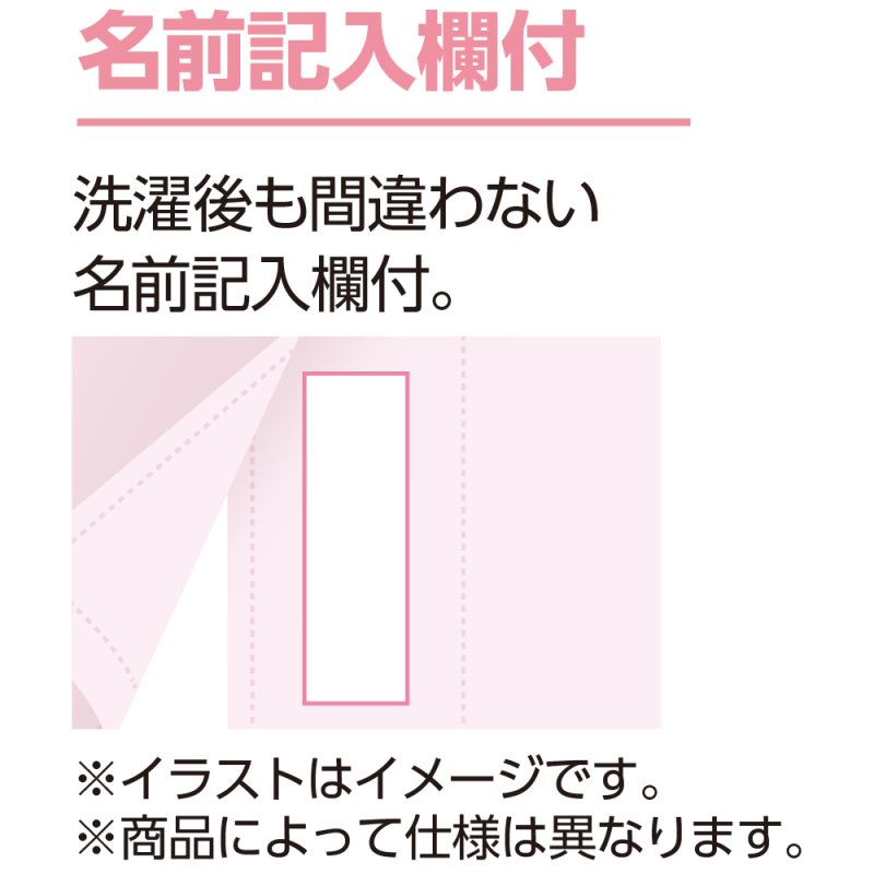 画像16: 大きめボタンのびのびストレッチパジャマ（年間素材） (16)
