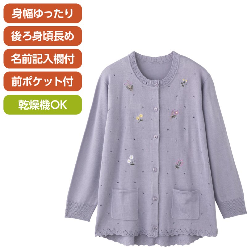 画像1: ニット斜め釦ホール　丸首カーディ (1)