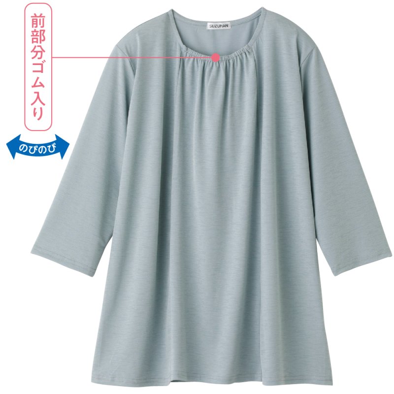 画像1: 7分袖衿元ギャザーチュニック (1)