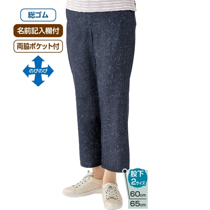 画像1: デニム調裏メッシュパンツ (1)