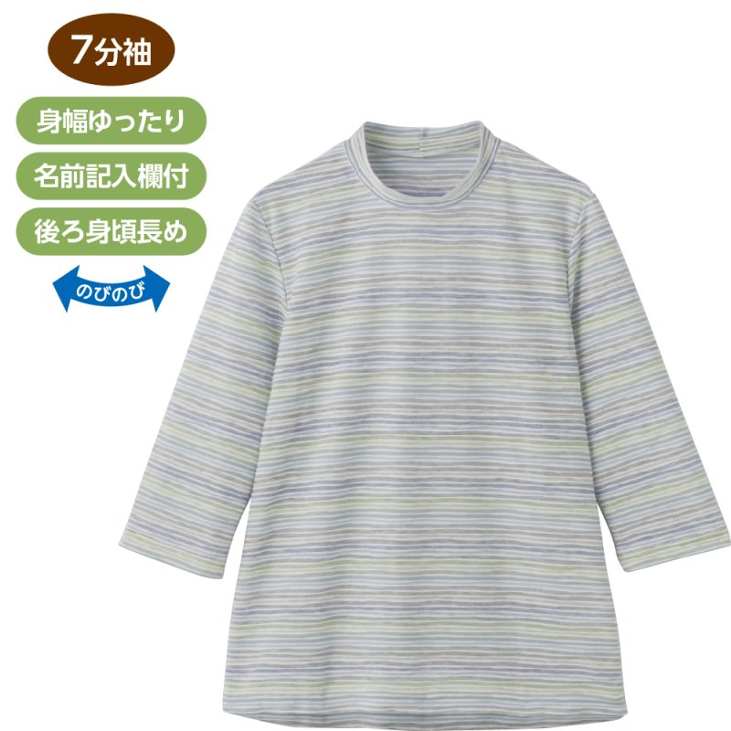 画像1: 7分袖背中ゆったり着心地Tシャツ (1)