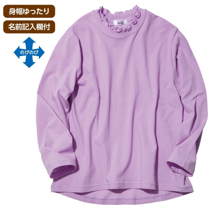 画像1: ハイストレッチメロウネックTシャツ (1)