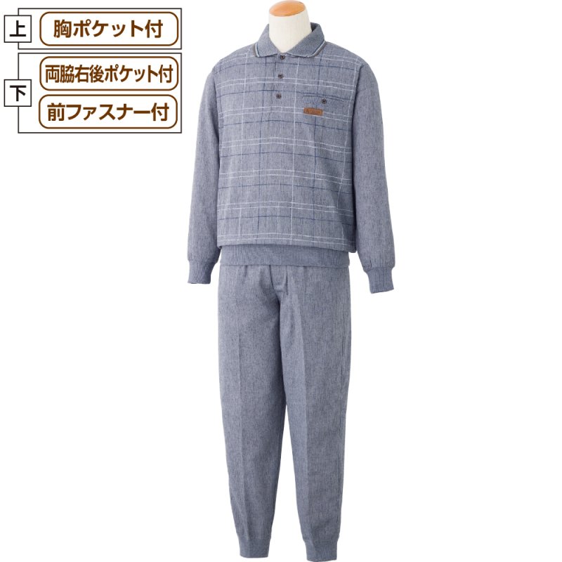 画像1: 麻混楊柳ポロ衿上下スーツ(MEN'S) (1)