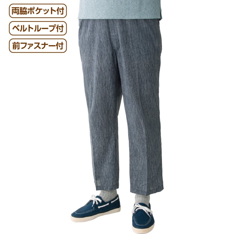 画像1: 高島ちぢみらくらくパンツ (1)