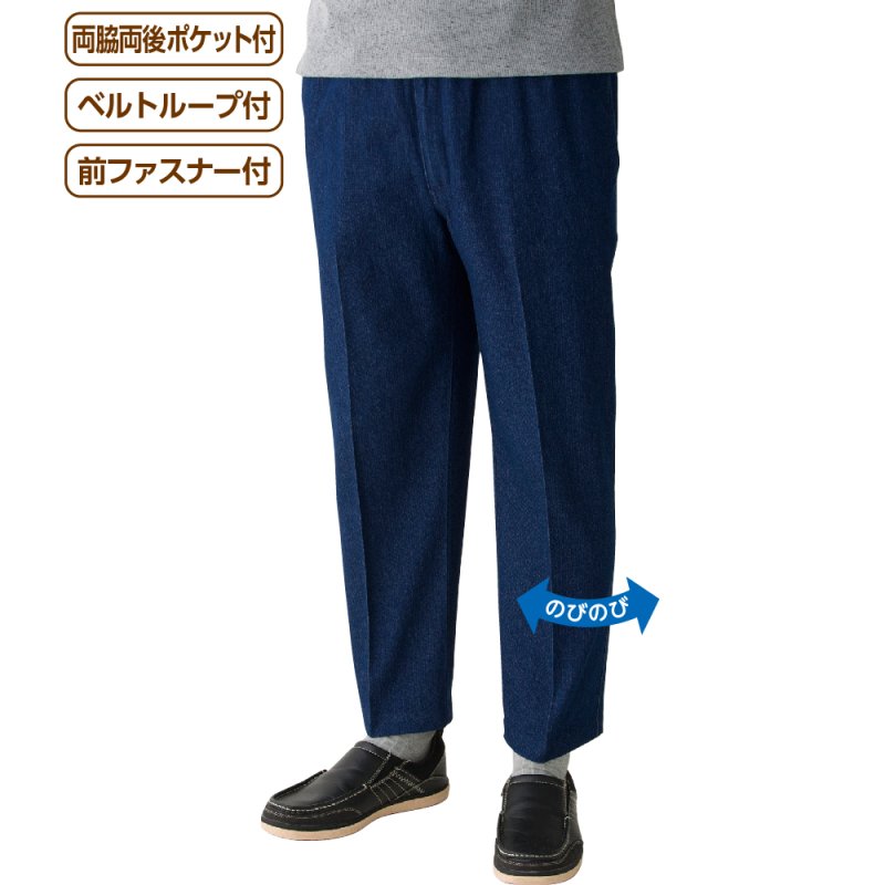 画像1: 総ゴムらくらくデニムパンツ (1)