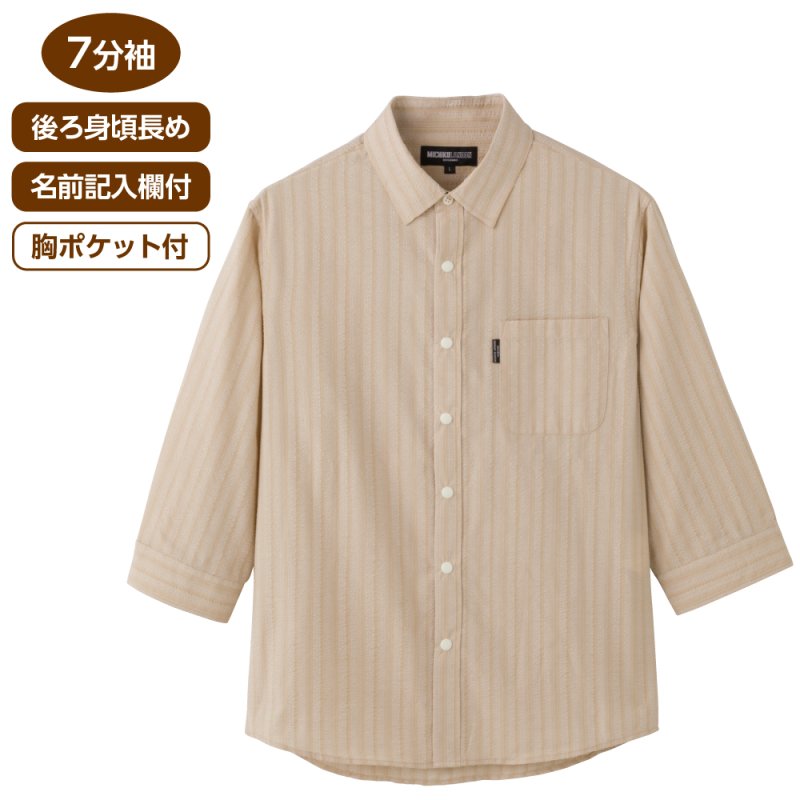 画像1: サッカースナップボタン7分袖シャツ(MEN'S) (1)