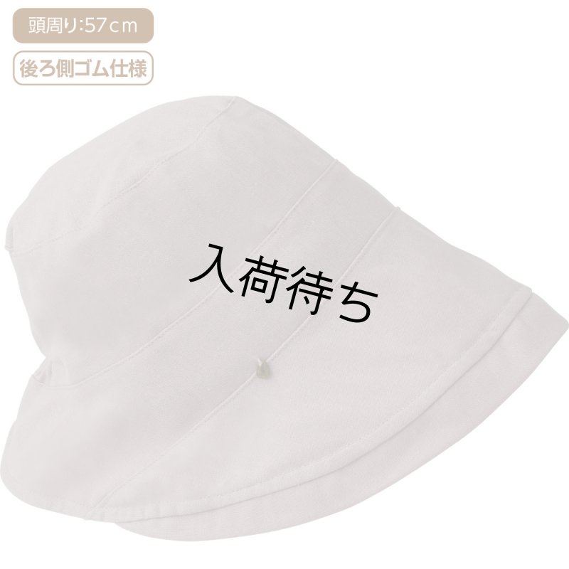 画像1: 抗菌防臭ハット (1)