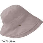 画像3: 抗菌防臭ハット (3)