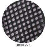 画像4: 抗菌防臭ハット (4)
