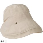画像2: 抗菌防臭ハット (2)