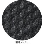 画像4: 抗菌防臭キャスケット (4)