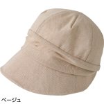 画像2: 抗菌防臭キャスケット (2)
