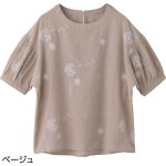 画像2: 5分袖前後飛び刺繍Tブラウス (2)