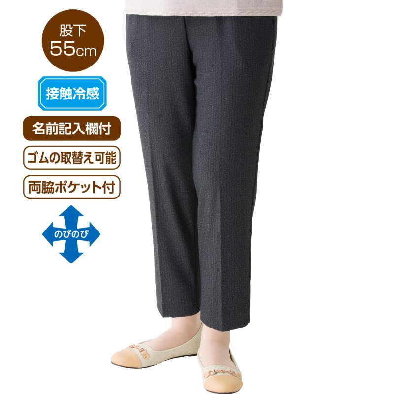 画像1: 裏メッシュめちゃらくパンツ (1)