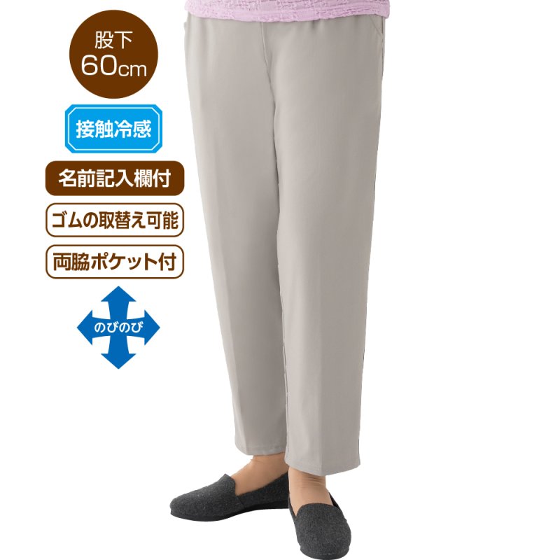 画像1: ハイテンションめちゃらくパンツ (1)