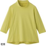 画像4: 7分袖前身頃切替Tシャツ (4)