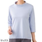 画像1: 7分袖前身頃切替Tシャツ (1)