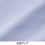 画像6: 7分袖前身頃切替Tシャツ (6)