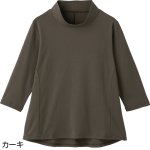 画像3: 7分袖前身頃切替Tシャツ (3)