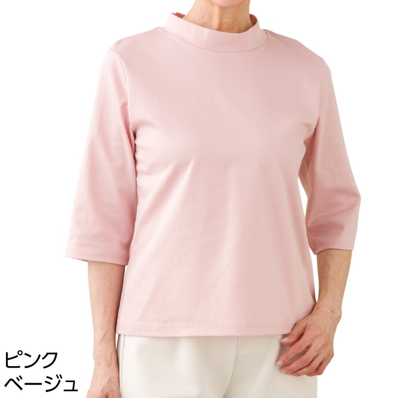 画像1: 6分袖超長綿Tシャツ (1)