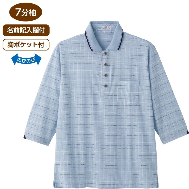 画像1: 麻混スナップボタン7分袖ポロシャツ(MEN'S) (1)