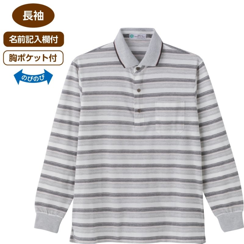 画像1: 綿混隠れファスナーポロシャツ(MEN'S) (1)