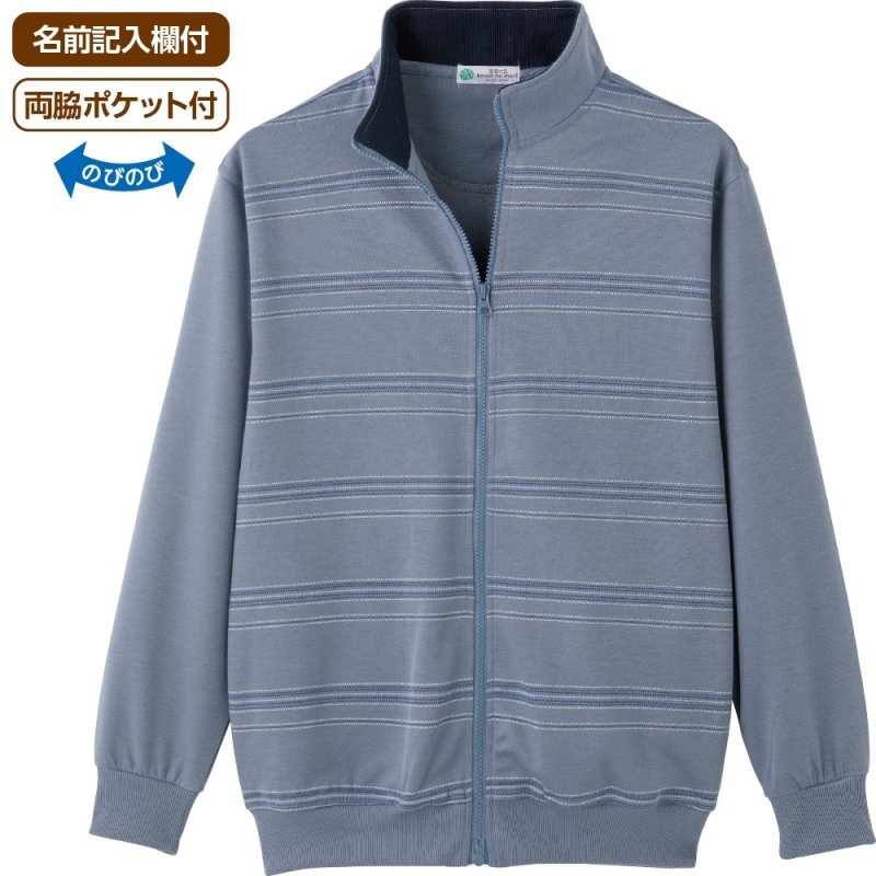 画像1: らくらくフルジップジャケット(MEN'S) (1)